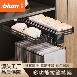 百隆官方正品衣柜拉篮抽拉裤架伸缩滑轨衣柜内置多功能内衣裤挂裤