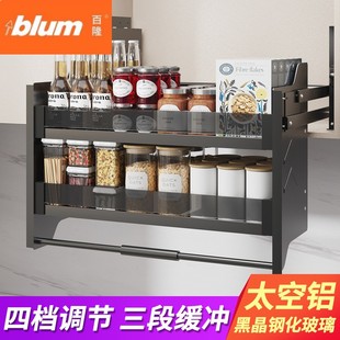 百隆官方旗舰店厨房吊柜升降拉篮橱柜上下缓冲开门式调料调味篮下