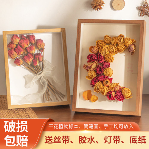 干花相框永生花保存摆台高级感挂墙a4定做diy手工6寸纸巾花展示框