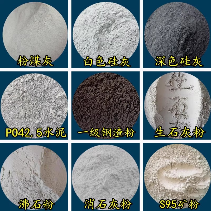 学院实验室用粉煤灰硅灰钢渣粉 煤矸石S95矿粉凹凸棒沸石粉蒙脱石