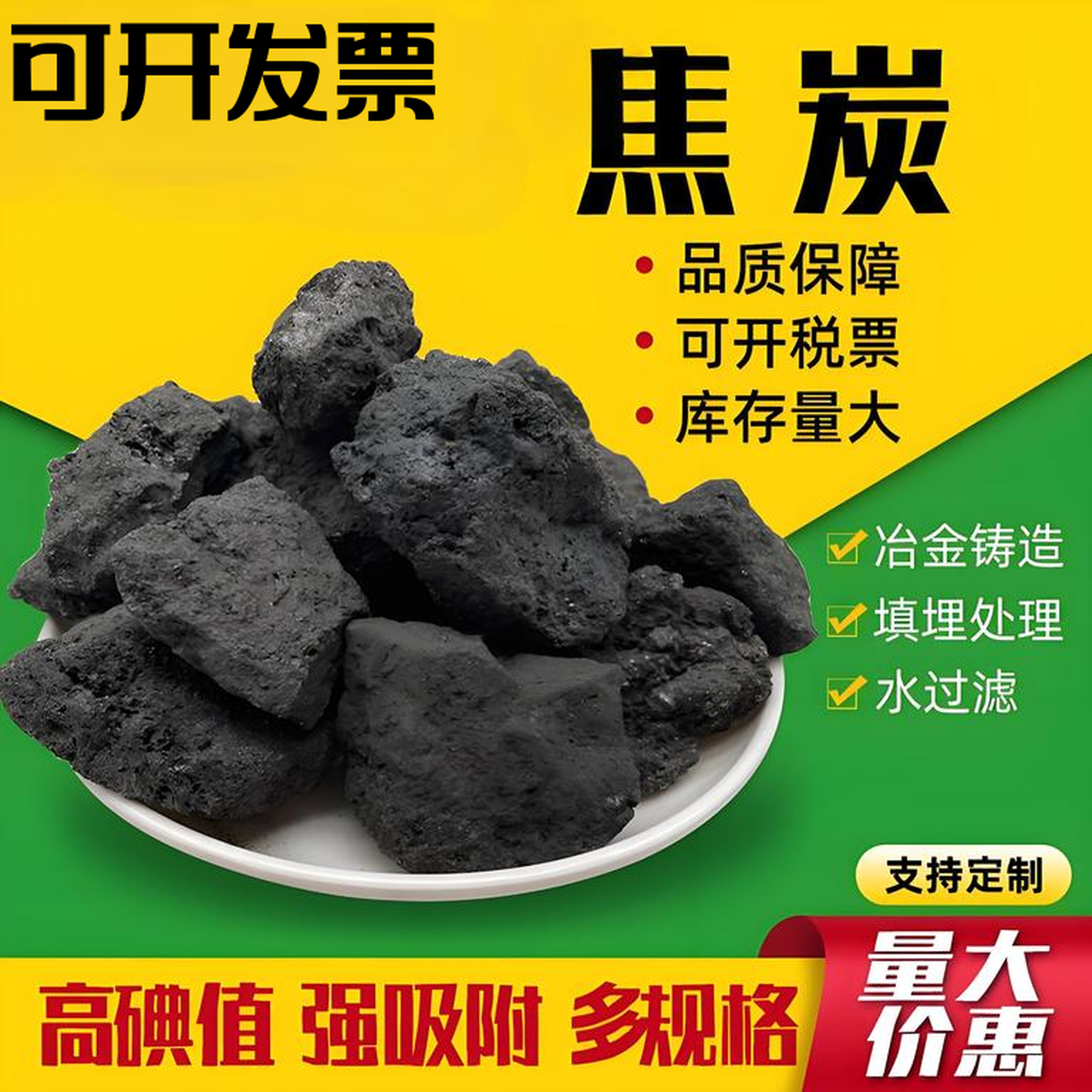 工业焦炭块高炉冶炼打铁铸造无烟煤块熔炉焦子碳颗粒低硫焦炭滤料