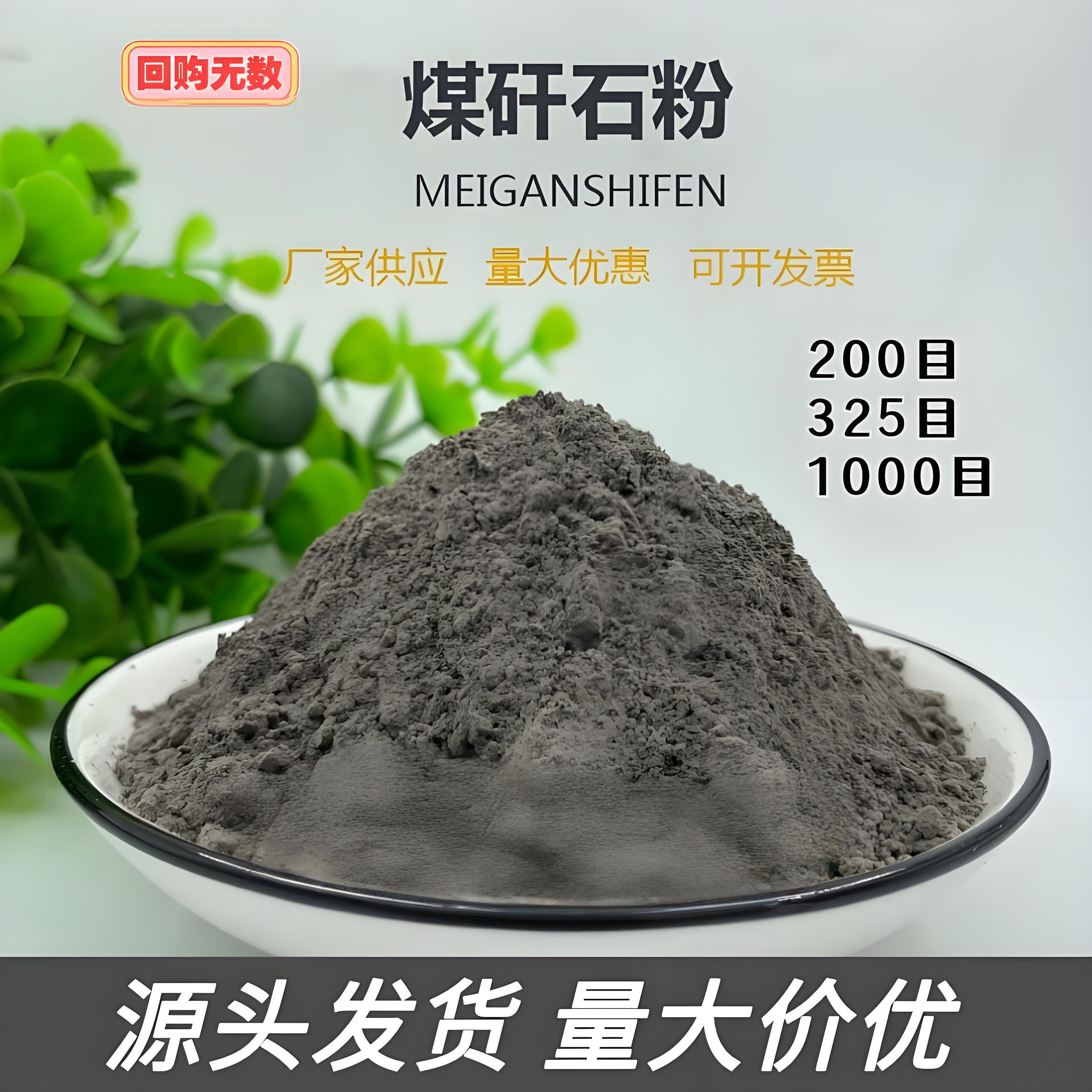 煤矸石粉 实验室科研单位专用 煤矸石粉混凝土陶瓷橡胶用煤矸石沫