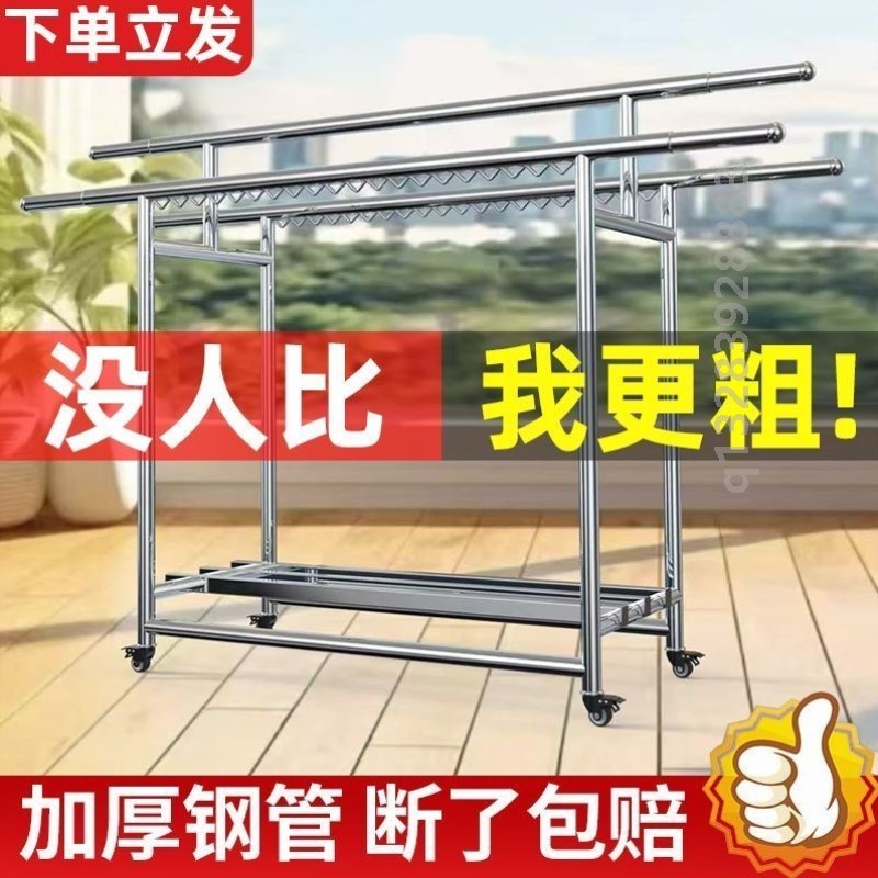 不锈钢晾衣架立式落地加粗加厚可折叠伸缩晒被子防风双杆晒衣杆