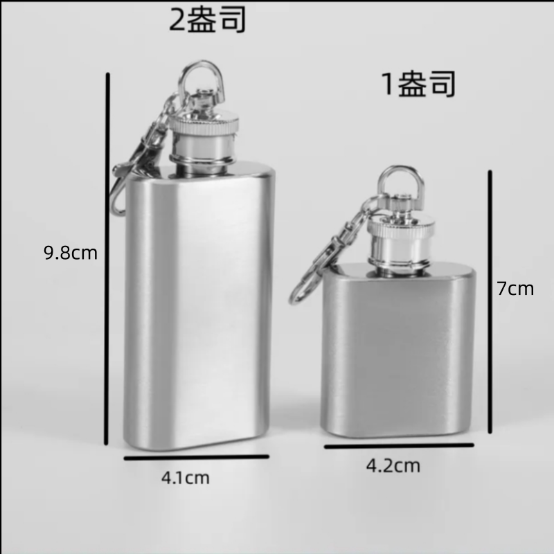 酒瓶随身携带新款便携式不锈钢酒壶水壶随身家用迷你户外便携小扁