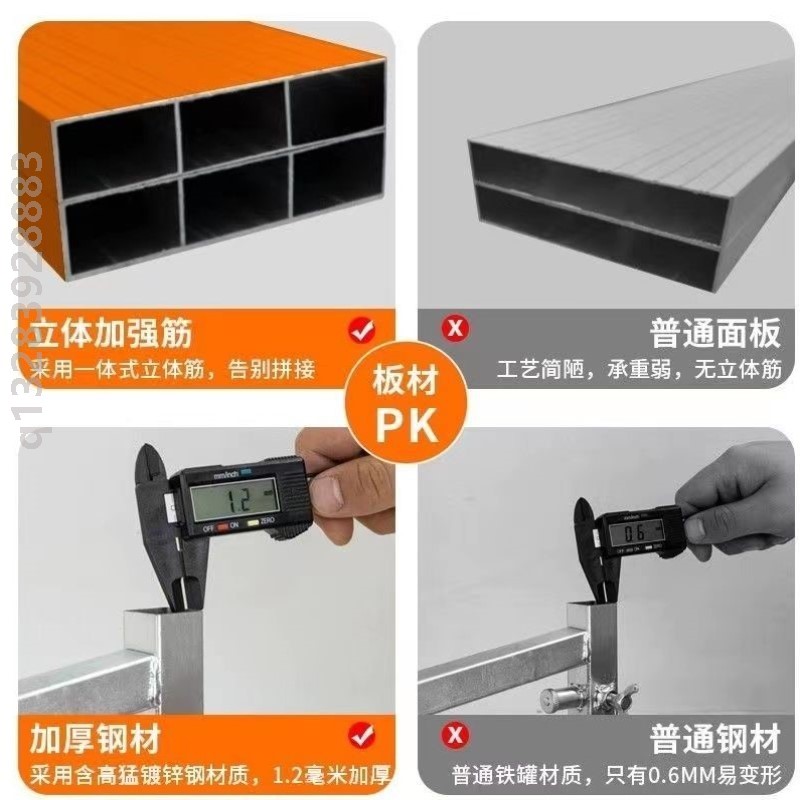 折叠马凳铝合金施工程加厚脚手架升降装修家用梯子平台凳子升降