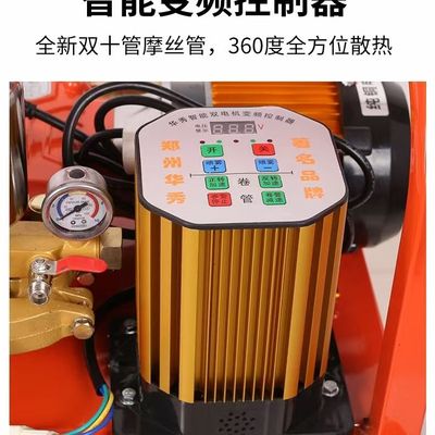 华秀新款电动打药机遥控全自动48v60v大动力喷雾器农用220v高压