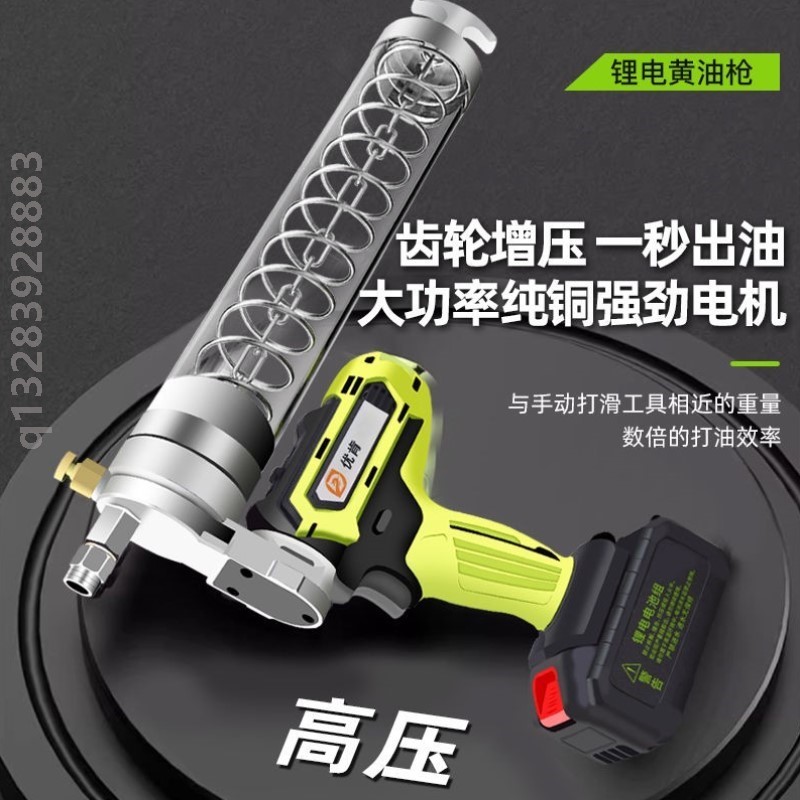 电动黄油枪24v充电式锂电池全自动高压便携式无线挖掘机