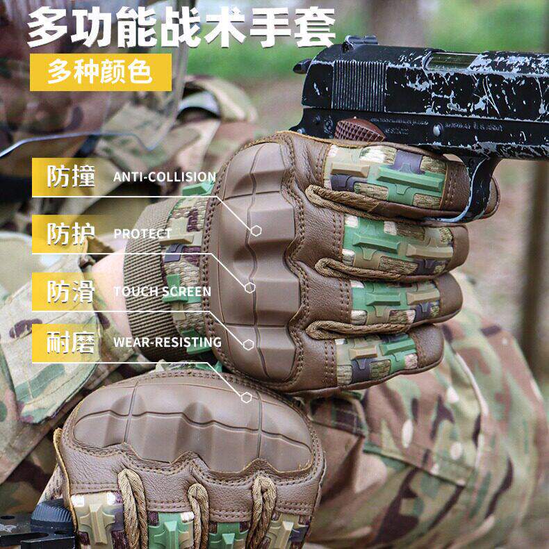 战术手套男款五指触屏户外防护防滑摩托车机车抗冲击作战手套