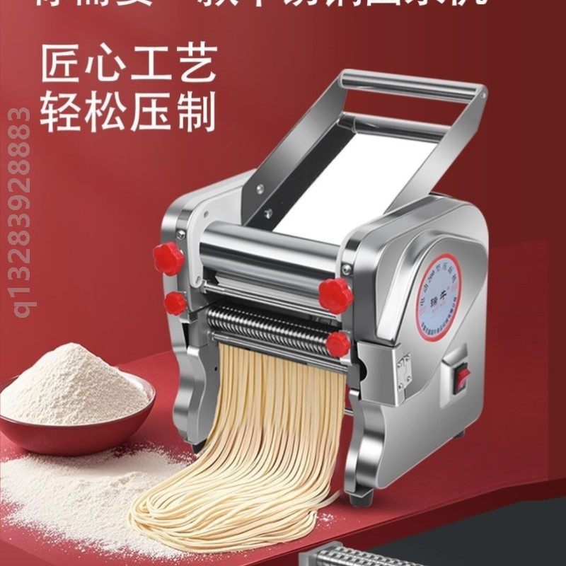瑞牛压面机双刀不锈钢电动压面机家用小型面条机饺子皮自动一体机,厨房/烹饪用具,面条机/压面机,淘宝优惠券,粉丝福利购,淘宝优惠卷