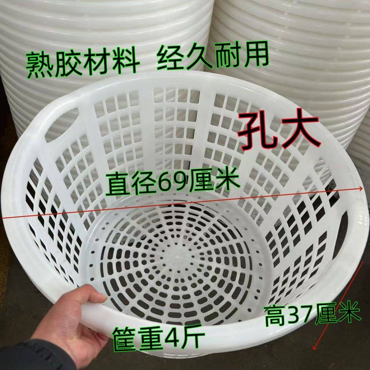 葡萄专用塑料筐西瓜筐圆形蔬菜水果运输框葡萄框西瓜筐周转框包邮