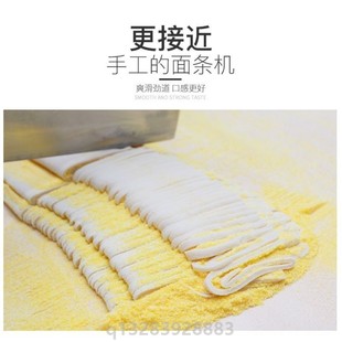 商用鲜面条机打面机压面自动圆宽方面条机挂面大型立式高速电动全