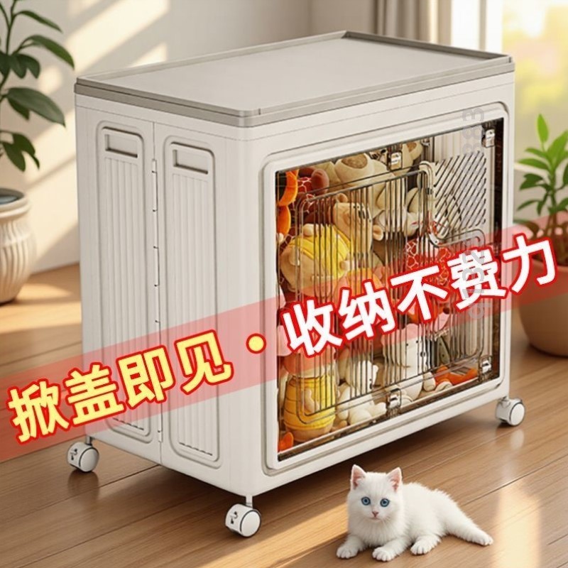 翻盖收纳箱家用大容量衣物被子储物箱整理箱玩具娃娃可折叠储物柜