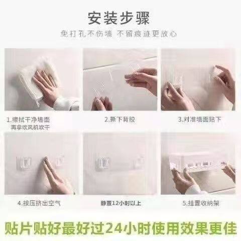 方形粘贴固定卡扣厨房粘贴卡扣无痕贴片卫浴支架挂钩置物架配件