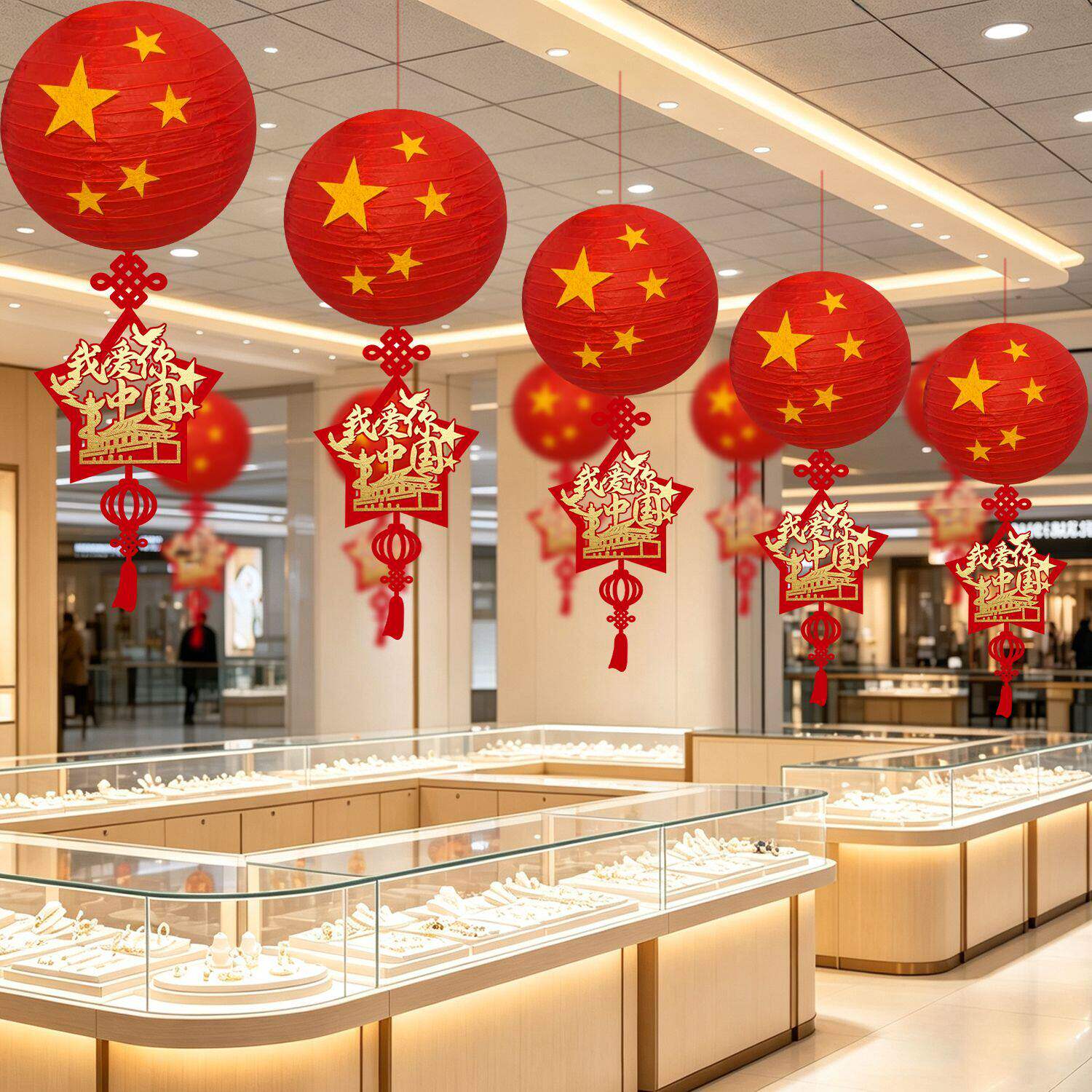国庆节中国风灯笼装饰挂件我爱你中国主题节日氛围商场超市布置品