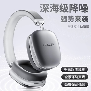 Z02 联想生态异能者头戴式 无线蓝牙耳机运动低音降噪超长续航EM