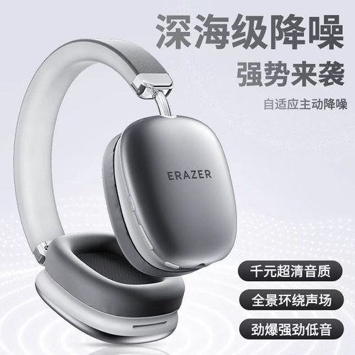 联想生态异能者头戴式无线蓝牙耳机运动低音降噪超长续航EM-Z02-A