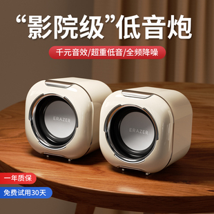 联想异能者电脑音响办公家用桌面音箱台式笔记本游戏迷你低音炮新