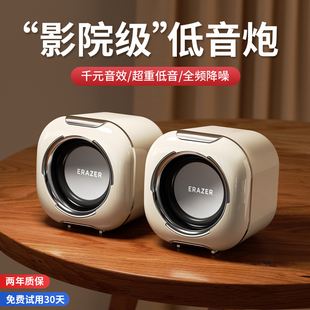 笔记本游戏迷你低音炮新 联想异能者电脑音响办公家用桌面音箱台式