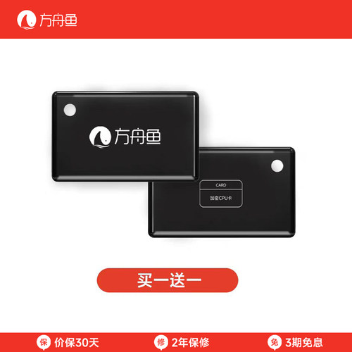 默认发黑色小cpu卡