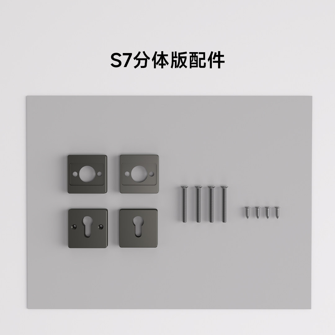 方舟鱼智能门锁S7专用分体盖配件图片