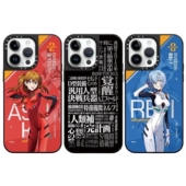 新款 联名EVA新世纪福音战士iPhone17Promax适用Magsafe苹果16Pro手机壳镜面磁吸15可爱14卡通13保护套