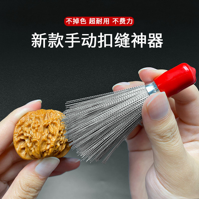 新款手动抠缝隙钢丝刷软硬钢丝刷头核桃金刚抠缝打底神器