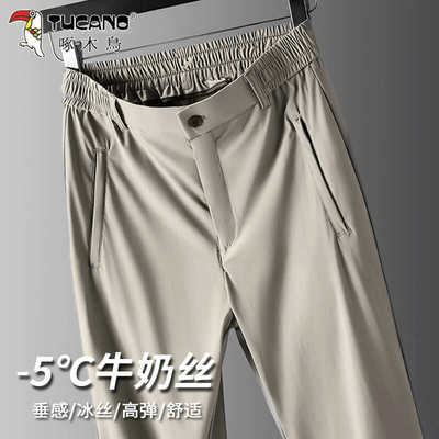 啄木鸟高端垂顺牛奶丝运动裤夏季