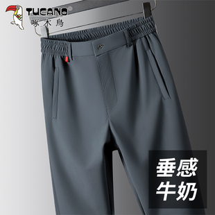 中年人秋冬高弹宽松运动裤 啄木鸟正品 休闲裤 男士 子 牛奶丝垂感厚款