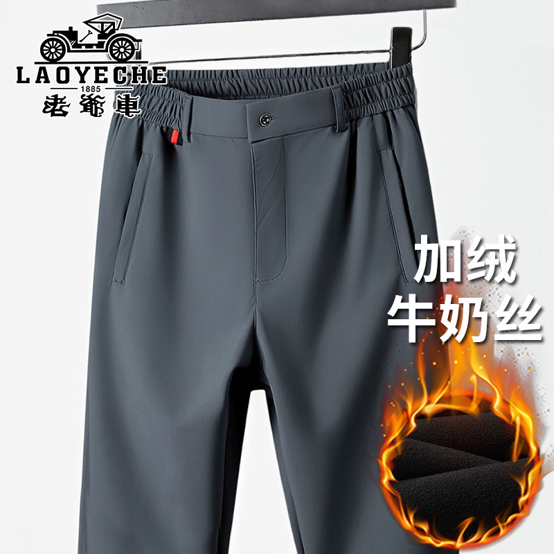 老爷车正品爸爸加绒裤子