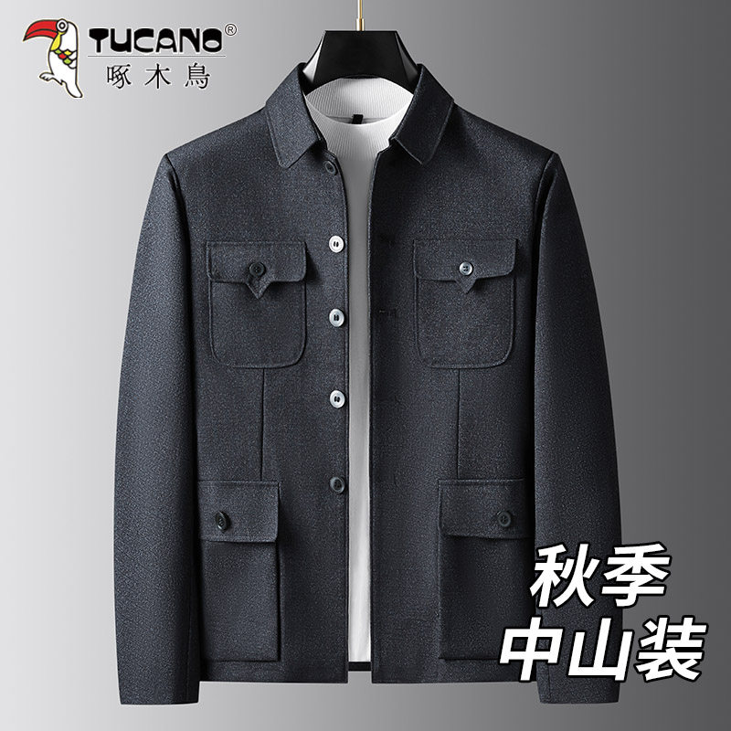 啄木鸟正品中老年人秋季中山装爸爸2023新款中式服装老人外套上衣属于什么档次？