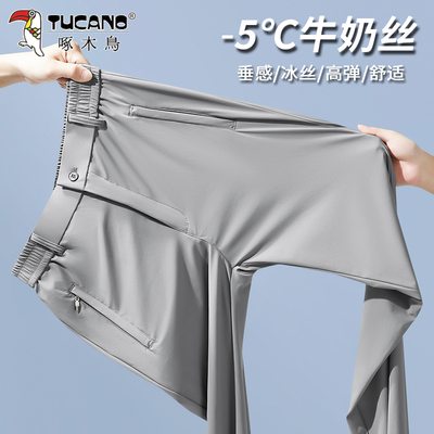啄木鸟高端牛奶丝高弹休闲裤