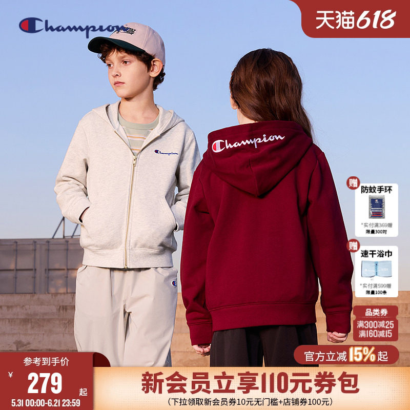 Champion冠军男女童亲子装纯棉刺绣LOGO连帽开衫卫衣外套26春季