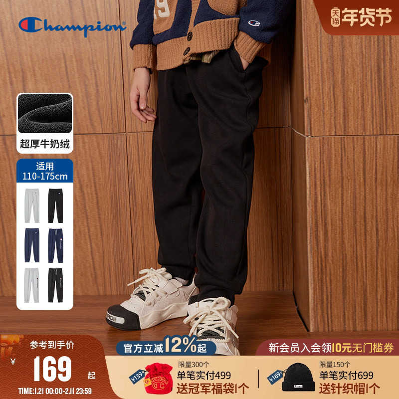 【厚绒】Champion冠军男女儿童装25冬季经典刺绣休闲卫裤运动长裤,童装/婴儿装/亲子装,运动裤卫裤,淘宝优惠券,粉丝福利购,淘宝优惠卷