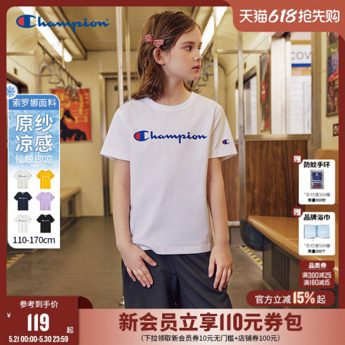 Champion冠军凉感男女童亲子款T