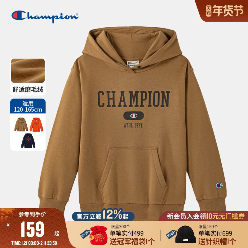 Champion冠军男女童25冬季美式复古LOGO休闲加绒连帽卫衣外套潮,童装/婴儿装/亲子装,卫衣/绒衫,淘宝优惠券,粉丝福利购,淘宝优惠卷