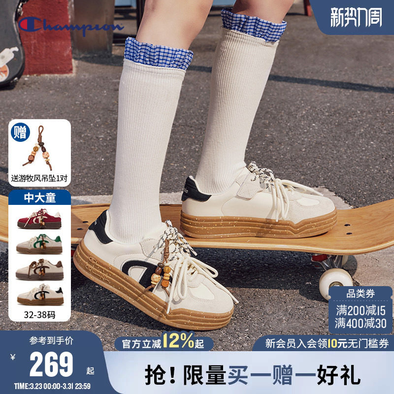 Champion冠军男女儿童鞋26春季新款潮流双鞋带运动红色厚底