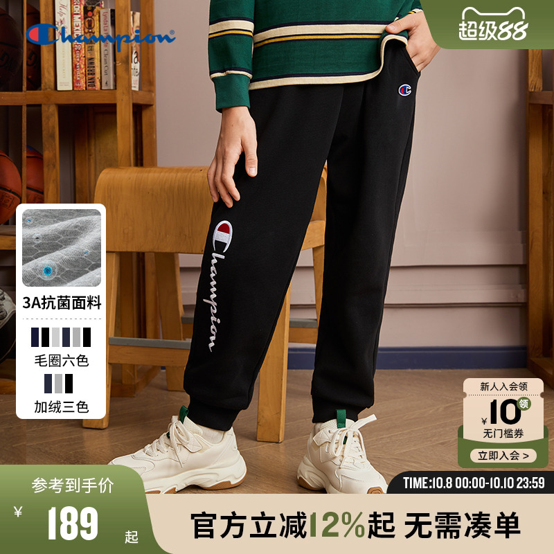 Champion冠军男女童装2025秋季新款经典刺绣LOGO束脚运动卫裤长裤
