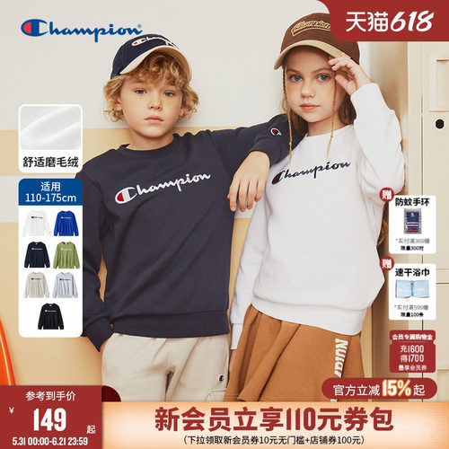 圆领卫衣champion冠军男女儿童