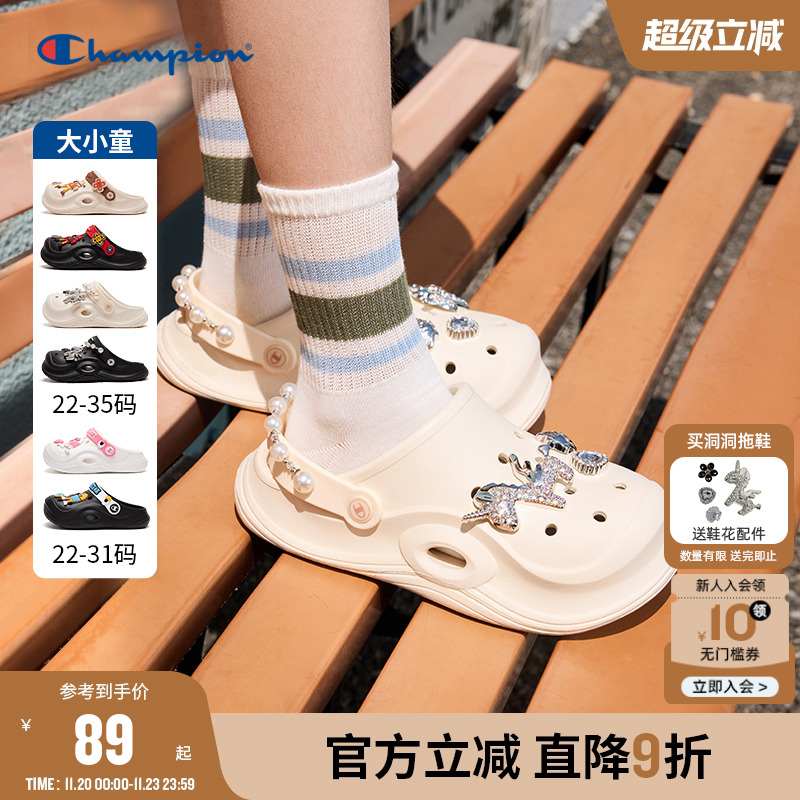 Champion冠军洞洞鞋沙滩拖鞋凉鞋