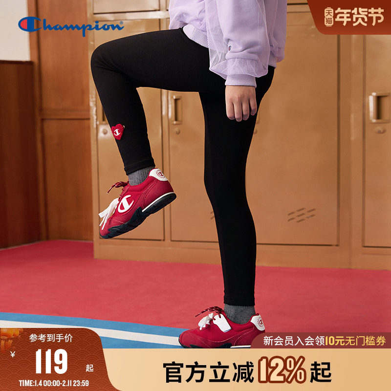 Champion冠军童装25秋新款女童经典复古刺绣爱心户外运动打底长裤,童装/婴儿装/亲子装,打底裤,淘宝优惠券,粉丝福利购,淘宝优惠卷