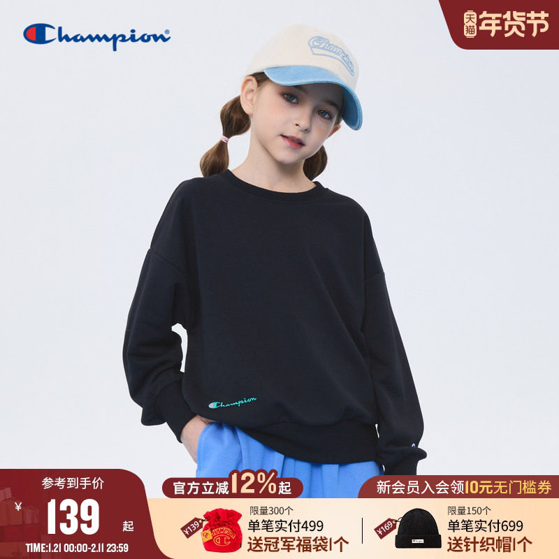 champion冠军儿童装25秋冬新款女大小童舒适净色圆领长袖卫衣外套