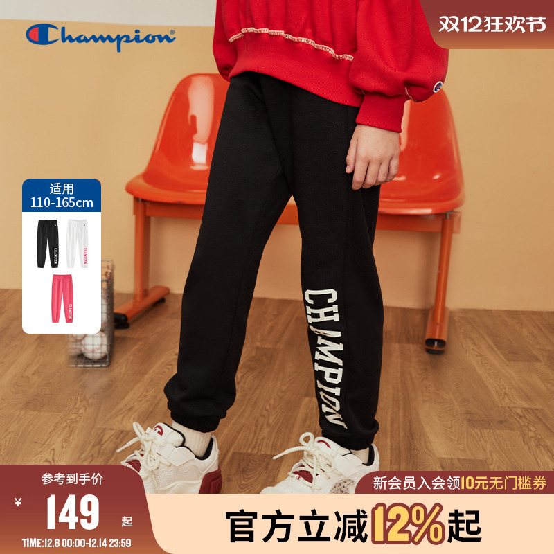 Champion冠军窄脚休闲运动长裤