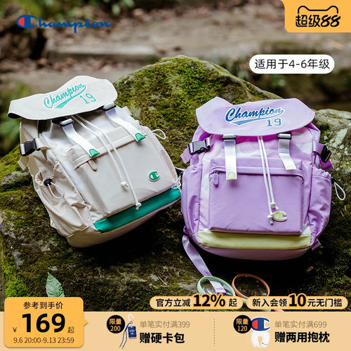 Champion冠军迷彩书包4-6年级