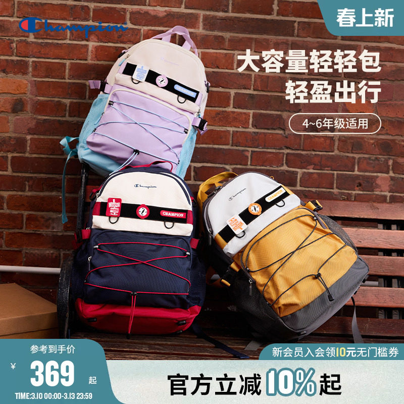 [防泼水]Champion冠军4-6年级学生男女儿童26新款轻便双肩包书包 - Champion童装旗舰店