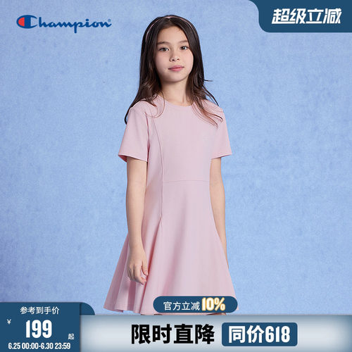 Champion冠军柔软运动连衣裙