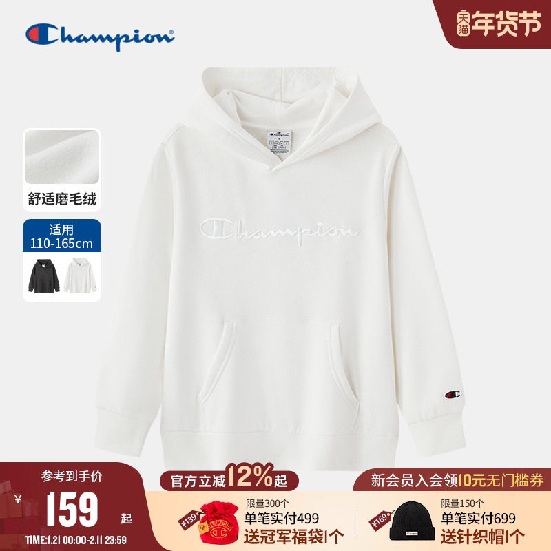 Champion冠军大小男女童25冬季新品日常简约百搭加绒连帽卫衣外套,童装/婴儿装/亲子装,卫衣/绒衫,淘宝优惠券,粉丝福利购,淘宝优惠卷