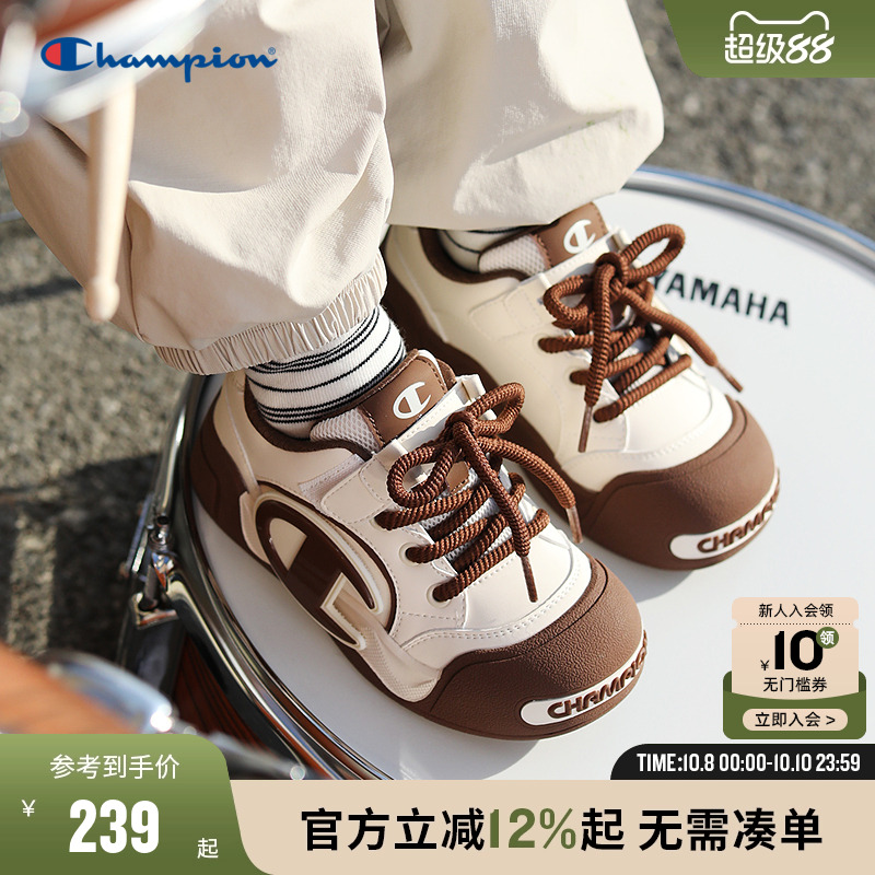 Champion冠军开口笑大头板鞋