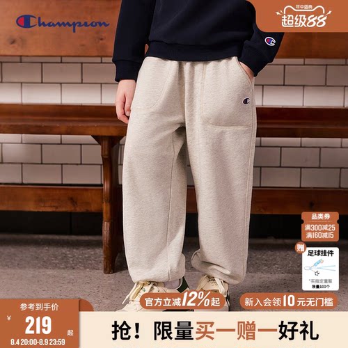 Champion冠军儿童经典logo卫裤