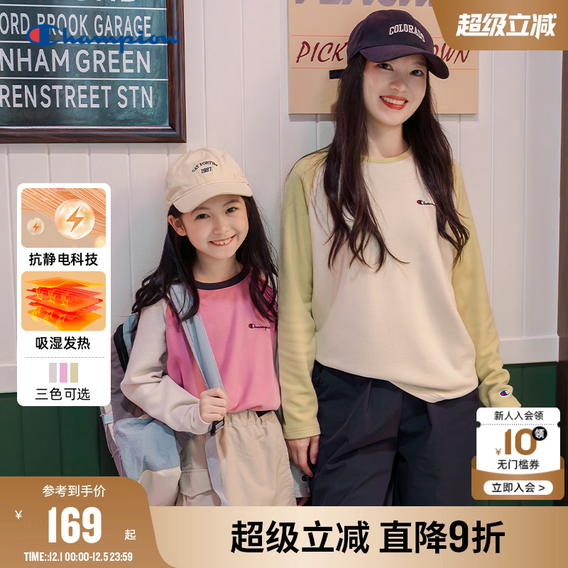 Champion冠军刺绣德绒毛长袖T恤