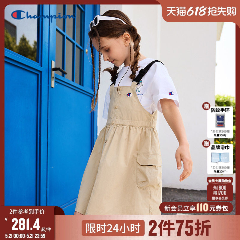 【防晒UPF50+】Champion冠军女童装春夏季新款户外山系